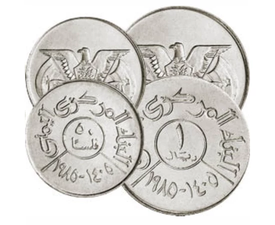 5, 10, 25, 50 fil, 1 rial, , 0, 0, Jemen, 1974-1993
