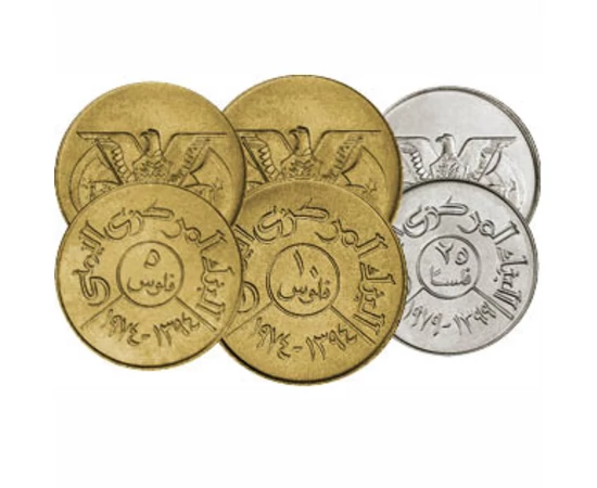 5 10 25 50 fil 1 rial  0 0 Jemen 1974-1993