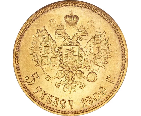  5 rubel II. Miklós arany1897-1911 Orosz Birodalom