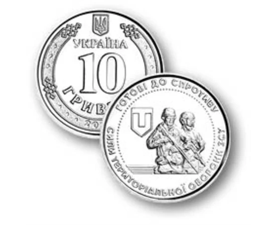 3 x 10 hrivnya  0 0 Ukrajna 2022