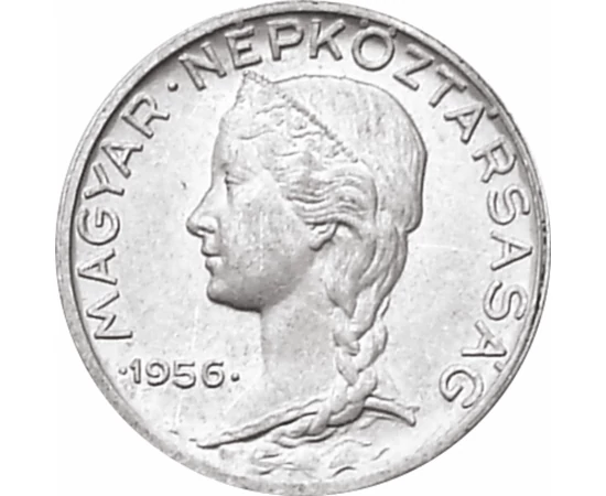 A forradalom pénze, 5 fillér, Magyar Népköztársaság, 1956